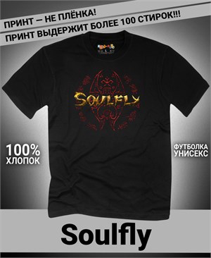 Футболка Soulfly-4 soulfly-4