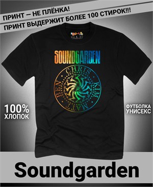 Футболка Soundgarden-1 soundgarden-1