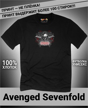 Футболка Avenged Sevenfold-4 avenged-sevenfold-4