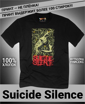 {{photo.Alt || photo.Description || 'Футболка Suicide Silence-6'}}