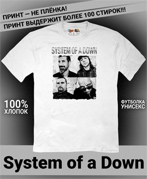 Футболка System of a Down-1 system-of-a-down-1
