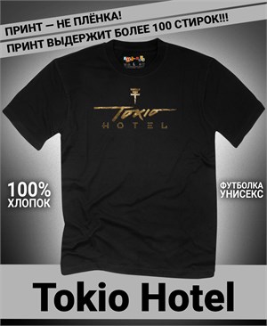 {{photo.Alt || photo.Description || 'Футболка Tokio Hotel-6'}}