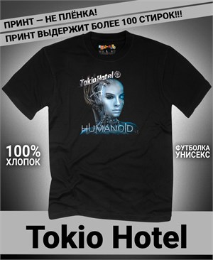 {{photo.Alt || photo.Description || 'Футболка Tokio Hotel-7'}}
