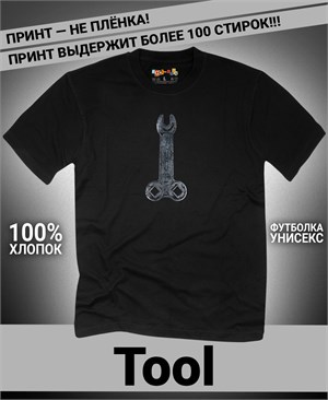 {{photo.Alt || photo.Description || 'Футболка Tool-1'}}