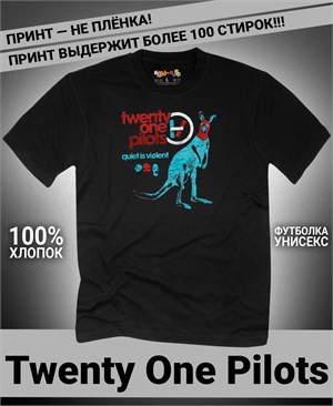 {{photo.Alt || photo.Description || 'Футболка Twenty One Pilots-1'}}