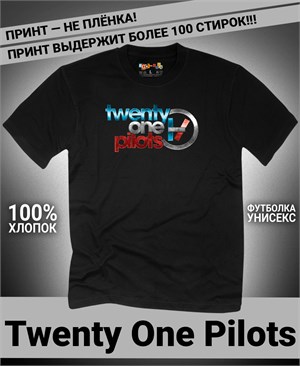 {{photo.Alt || photo.Description || 'Футболка Twenty One Pilots-2'}}
