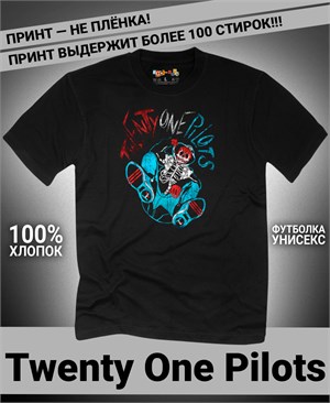 {{photo.Alt || photo.Description || 'Футболка Twenty One Pilots-6'}}