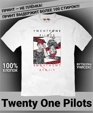 {{photo.Alt || photo.Description || 'Футболка Twenty One Pilots-8'}}