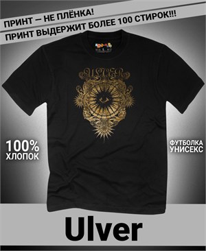 Футболка Ulver-1 ulver-1