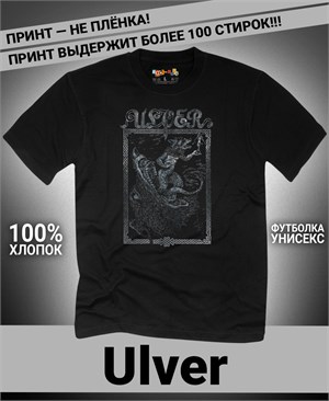 Футболка Ulver-2 ulver-2