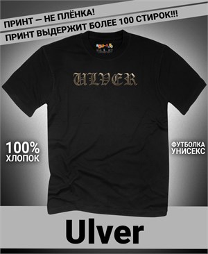 Футболка Ulver-3 ulver-3