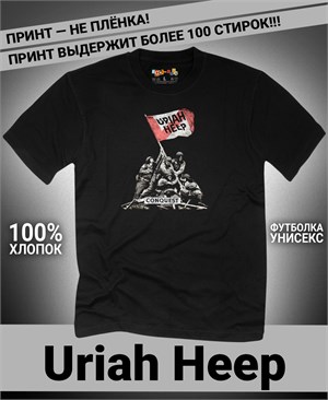 {{photo.Alt || photo.Description || 'Футболка Uriah Heep-2'}}