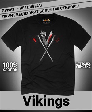 {{photo.Alt || photo.Description || 'Футболка Vikings-8'}}