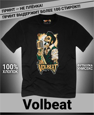 Футболка Volbeat-1 volbeat-1