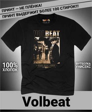Футболка Volbeat-2 volbeat-2