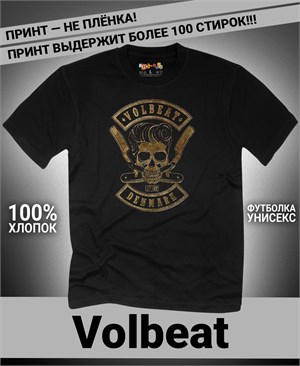 Футболка Volbeat-3 volbeat-3