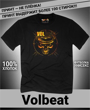 {{photo.Alt || photo.Description || 'Футболка Volbeat-5'}}
