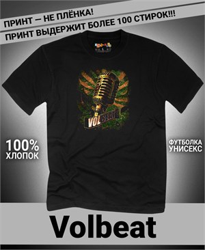 {{photo.Alt || photo.Description || 'Футболка Volbeat-6'}}