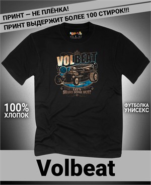 {{photo.Alt || photo.Description || 'Футболка Volbeat-8'}}