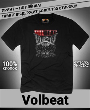 {{photo.Alt || photo.Description || 'Футболка Volbeat-9'}}
