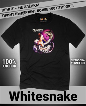 Футболка Whitesnake-4 whitesnake-4
