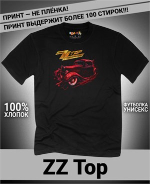 Футболка ZZ-top-3 zz-top-3