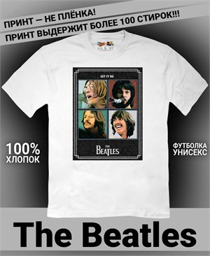 {{photo.Alt || photo.Description || 'Футболка Beatles-3'}}