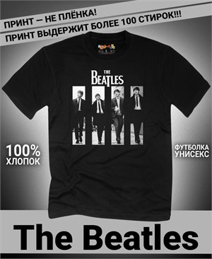 {{photo.Alt || photo.Description || 'Футболка Beatles-12'}}