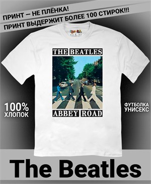 {{photo.Alt || photo.Description || 'Футболка Beatles-13'}}