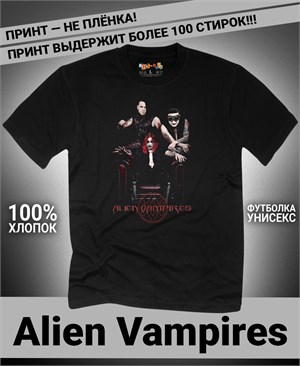 {{photo.Alt || photo.Description || 'Футболка Alien Vampires-1'}}