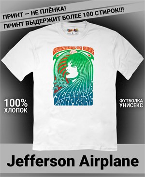 {{photo.Alt || photo.Description || 'Футболка Jefferson Airplane-1'}}