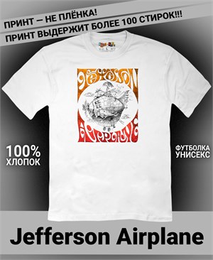 {{photo.Alt || photo.Description || 'Футболка Jefferson Airplane-2'}}