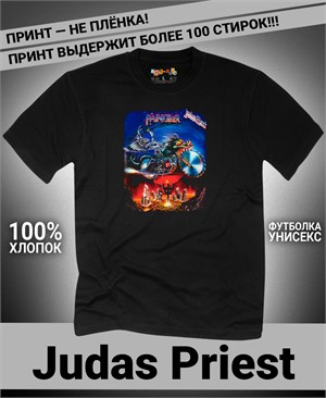 {{photo.Alt || photo.Description || 'Футболка Judas Priest-5'}}