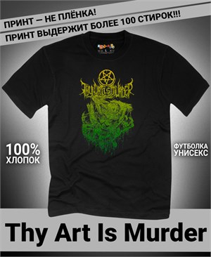 {{photo.Alt || photo.Description || 'Футболка Thy Art Is Murder-2'}}