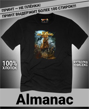 Футболка Almanac-1 almanac-1