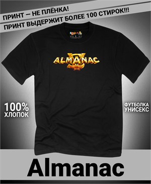 Футболка Almanac-3 almanac-3