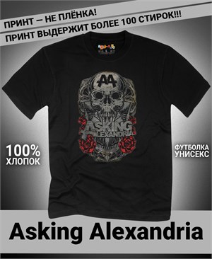Футболка Asking Alexandria-2 asking-alexandria-2