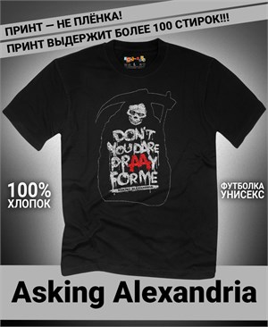 {{photo.Alt || photo.Description || 'Футболка Asking Alexandria-7'}}
