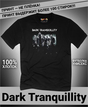 {{photo.Alt || photo.Description || 'Футболка Dark Tranquillity-1'}}