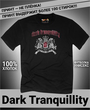{{photo.Alt || photo.Description || 'Футболка Dark Tranquillity-2'}}