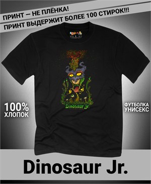 {{photo.Alt || photo.Description || 'Футболка Dinosaur Jr.-2'}}