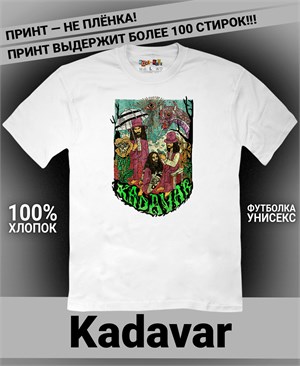 {{photo.Alt || photo.Description || 'Футболка Kadavar-2'}}