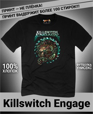 {{photo.Alt || photo.Description || 'Футболка Killswitch Engage-1'}}
