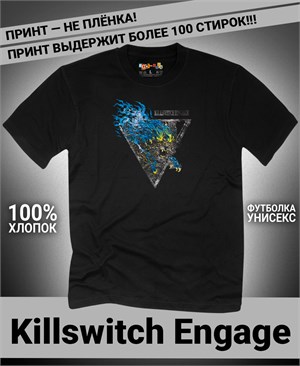 {{photo.Alt || photo.Description || 'Футболка Killswitch Engage-2'}}