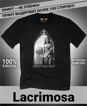 Футболка Lacrimosa-2 lacrimosa-2
