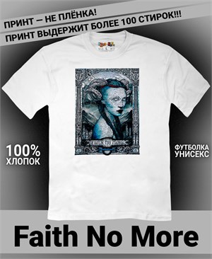 Футболка Faith No More-3 faith-no-more-3