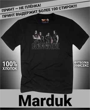 Футболка Marduk-2 marduk-2
