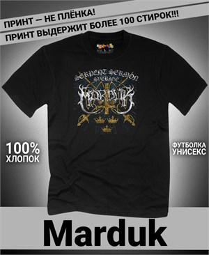 {{photo.Alt || photo.Description || 'Футболка Marduk-5'}}