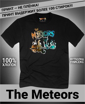 Футболка Meteors-4 meteors-4