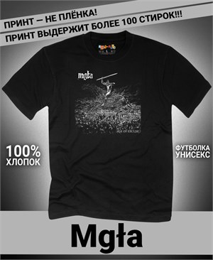 {{photo.Alt || photo.Description || 'Футболка Mgla-1'}}